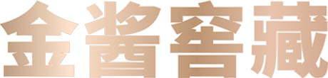 QM球盟会:华夏酒报电子报刊